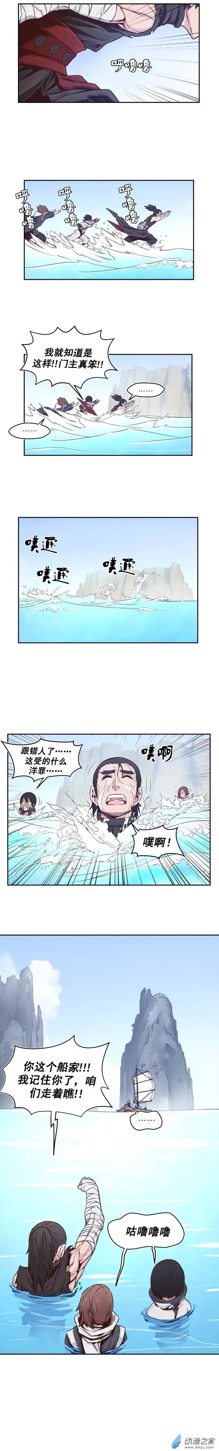 第37回-第37话