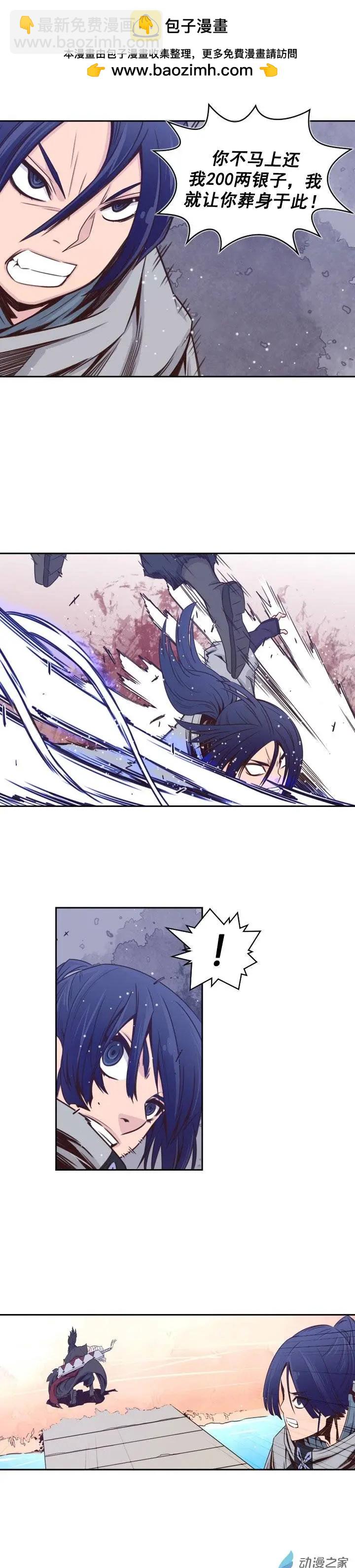 第37回-第37话
