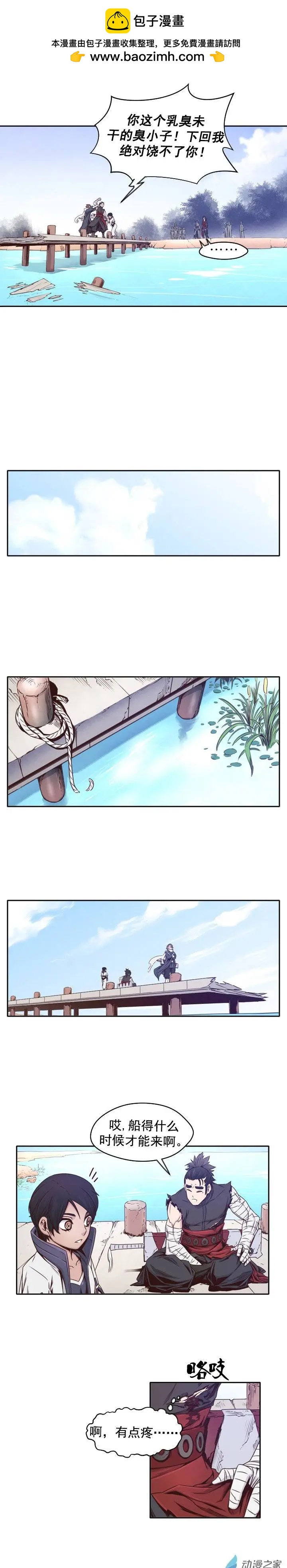 第39回-第39话