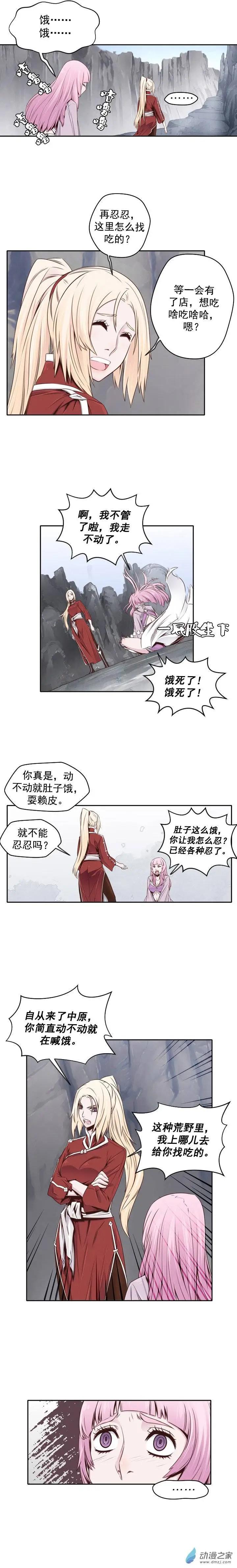 第39回-第39话
