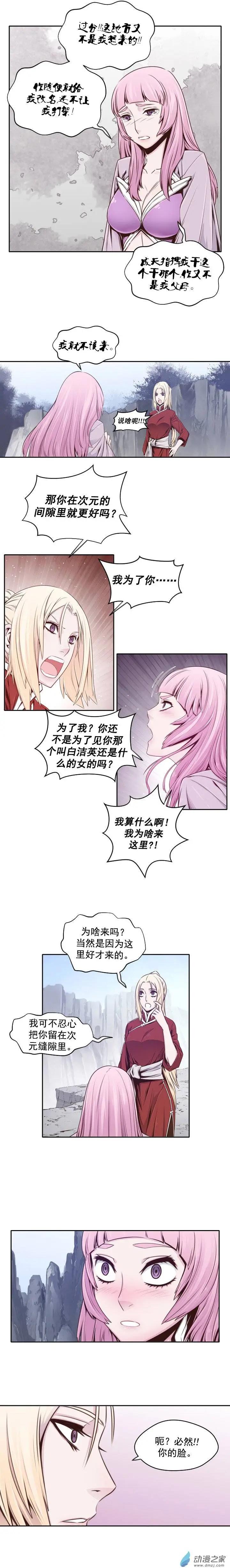 第39回-第39话