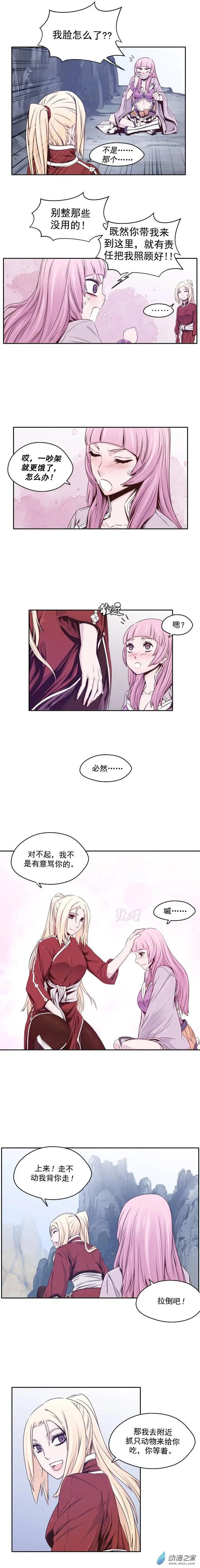 第39回-第39话