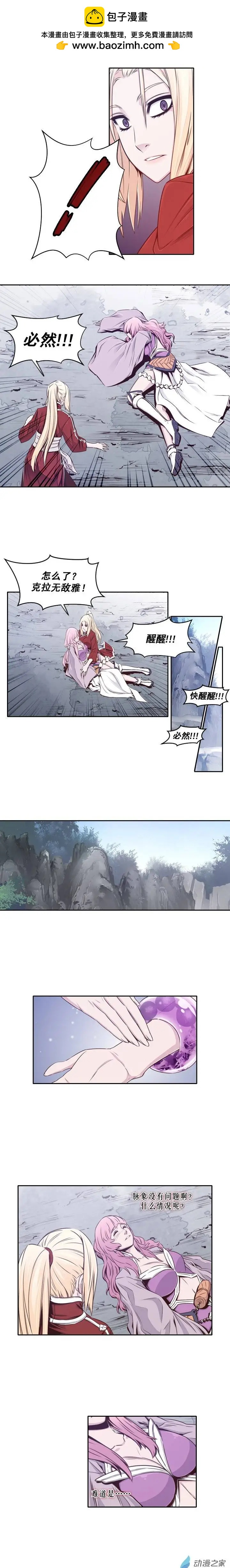 第39回-第39话