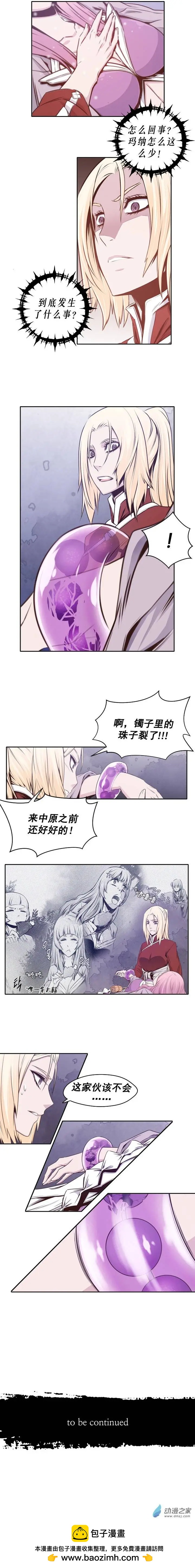 第39回-第39话