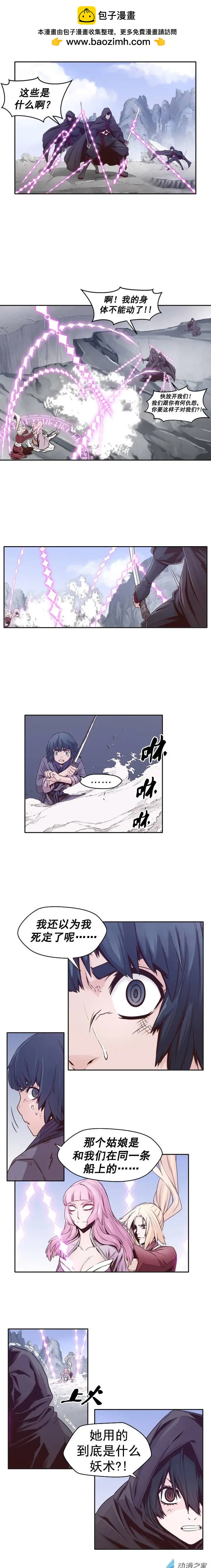 第41回-第41话