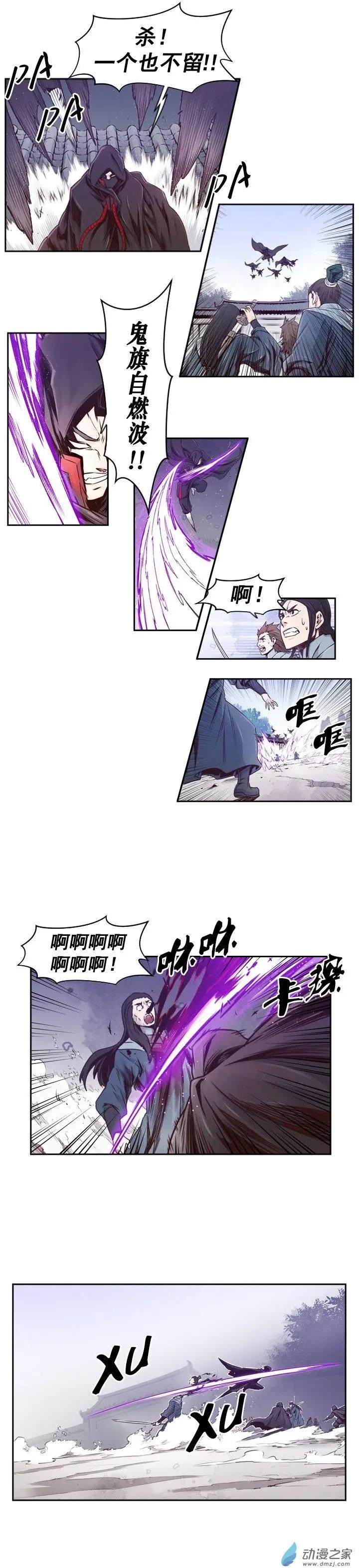 第43回-第43话