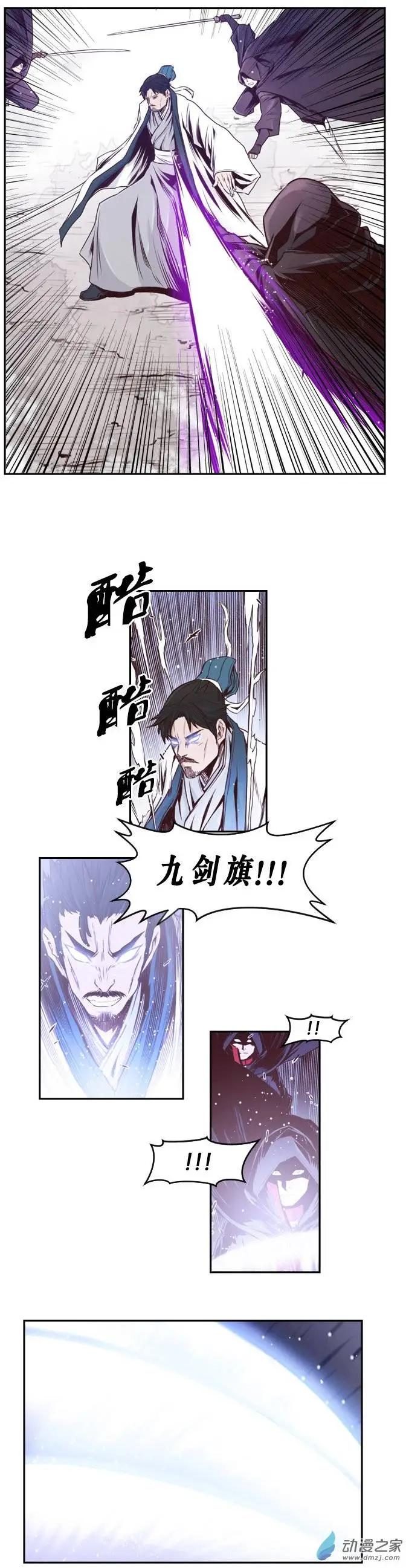 第43回-第43话