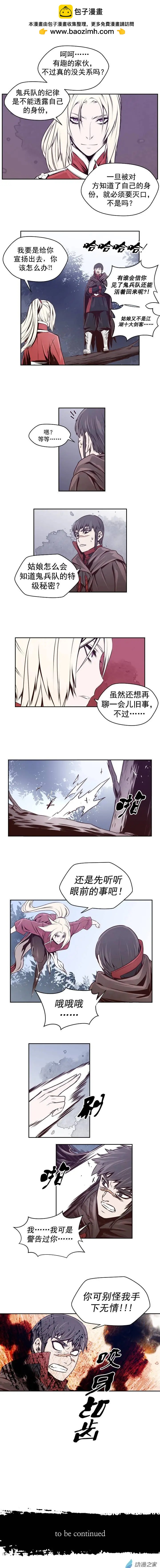 第45回-第45话