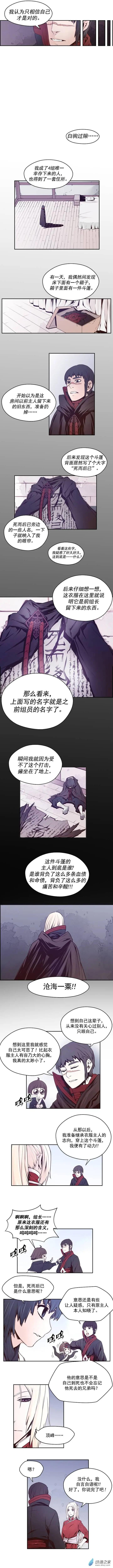 第47回-第47话