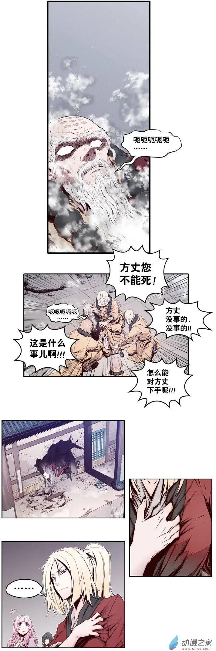 第05回-第5话