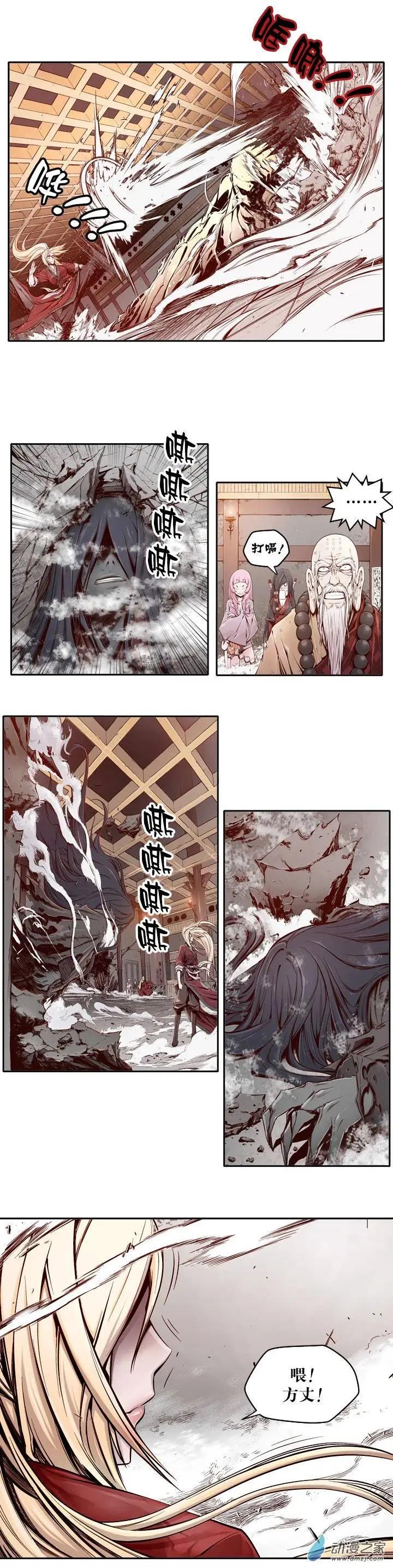 第05回-第5话