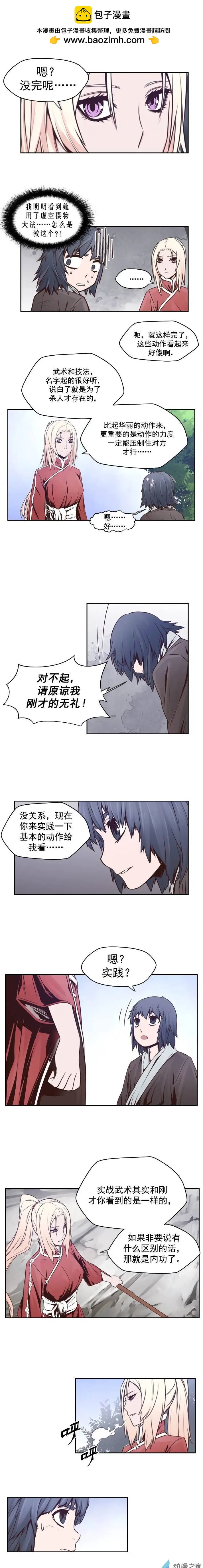第51回-第51话