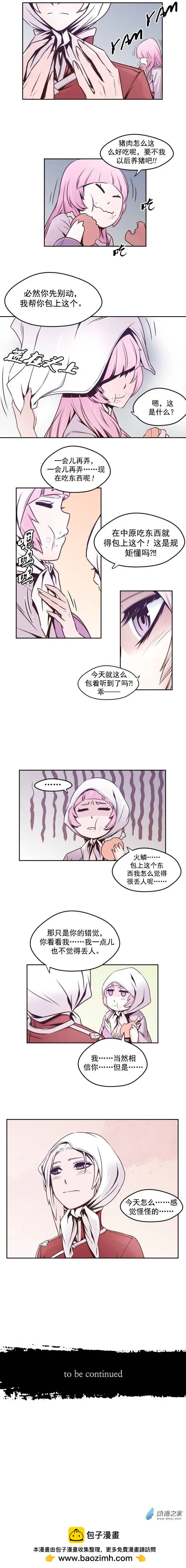 第53回-第53话