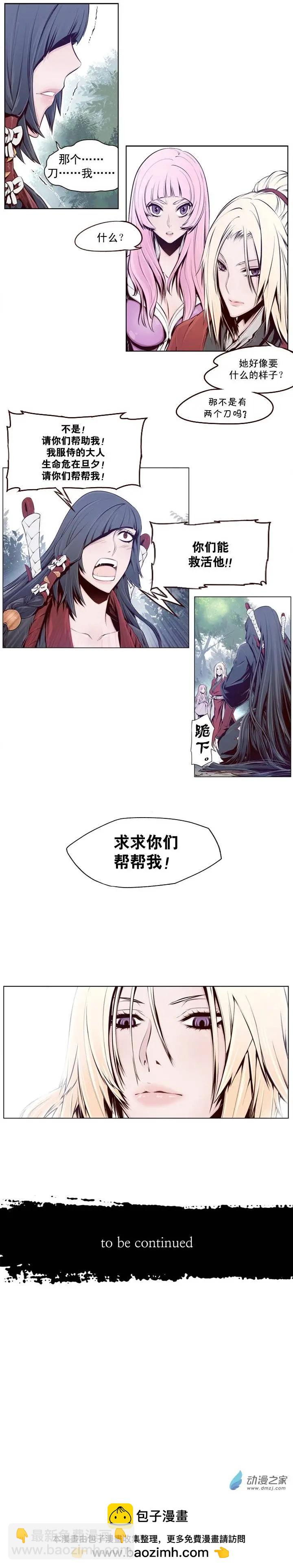 第07回-第7话
