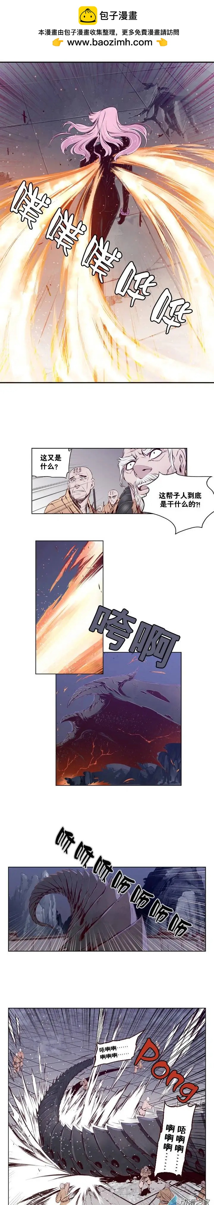第07回-第7话