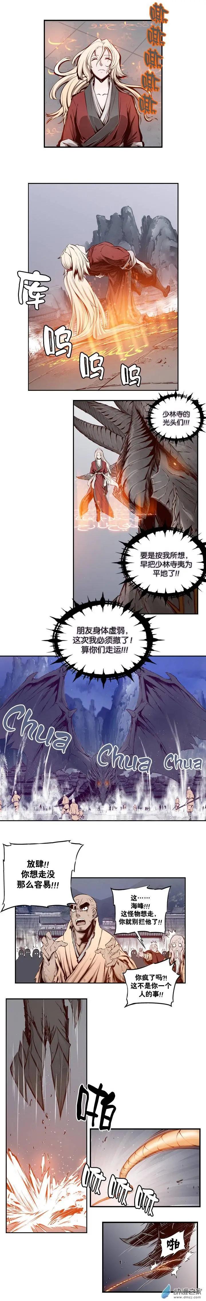 第07回-第7话
