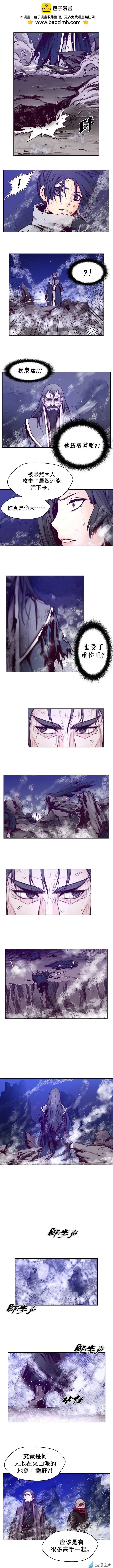 第69回-2-第77话