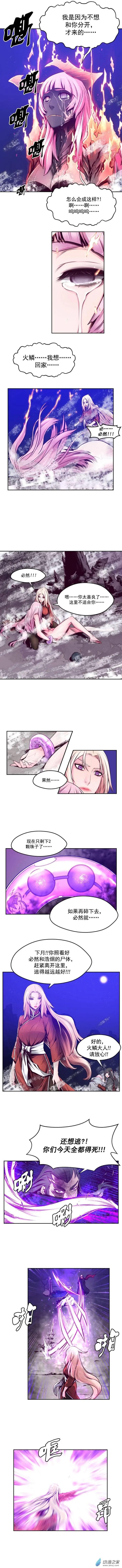 第70回-2-第79话