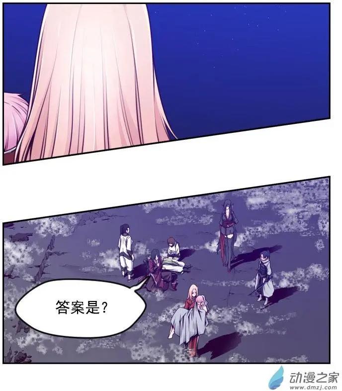 第72回-2-第83话