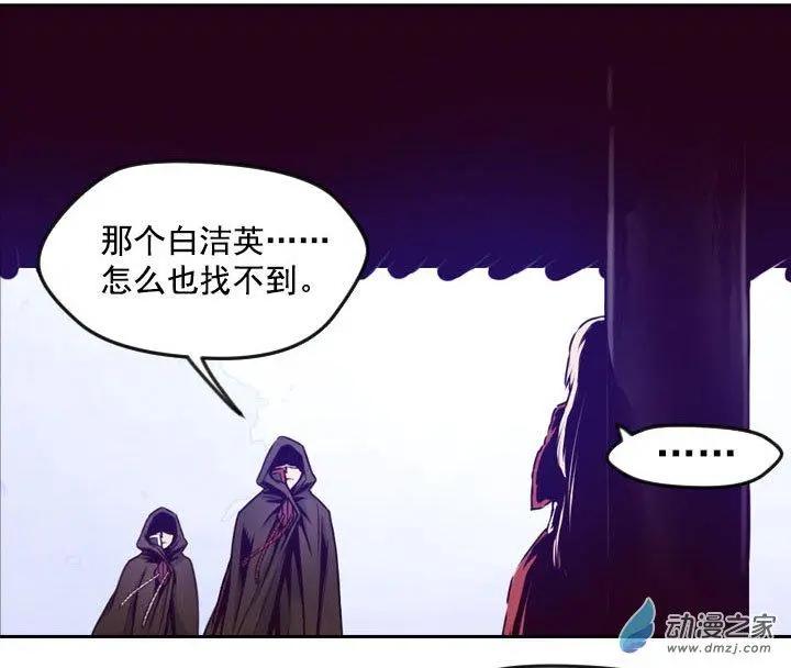 第72回-2-第83话