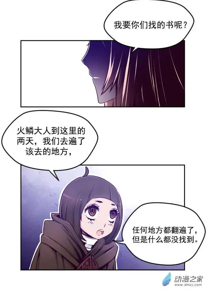第72回-2-第83话