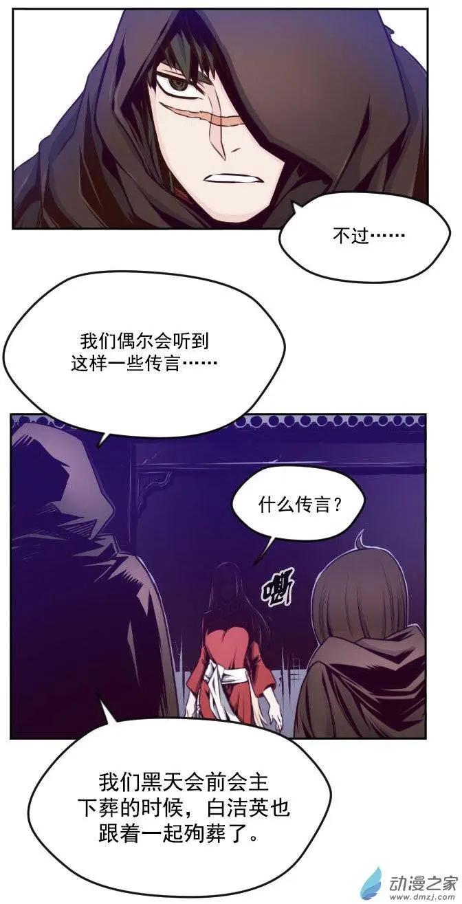 第72回-2-第83话