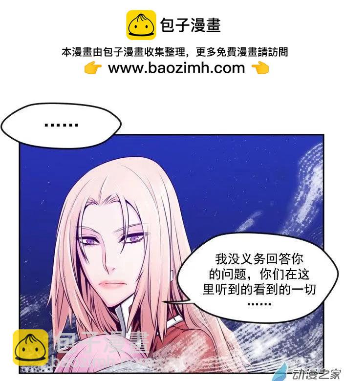 第72回-2-第83话