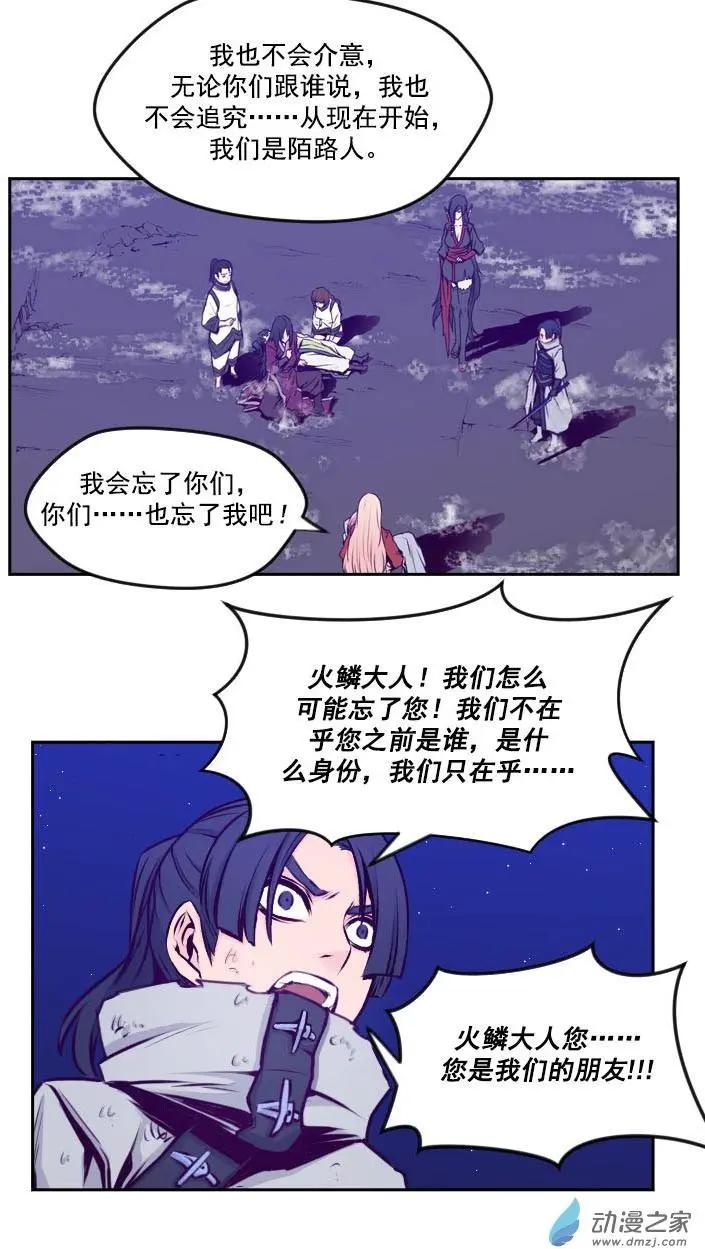 第72回-2-第83话