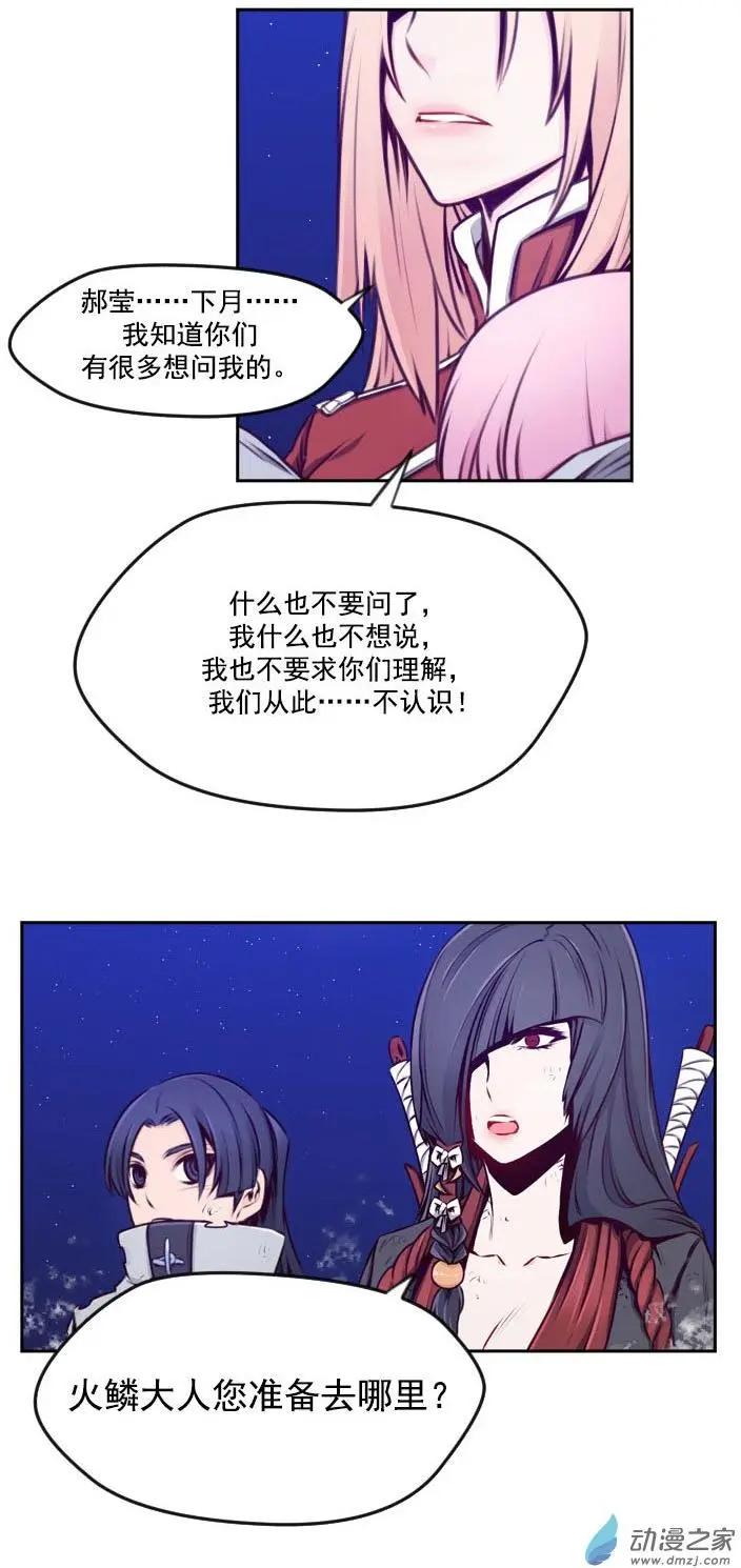 第72回-2-第83话