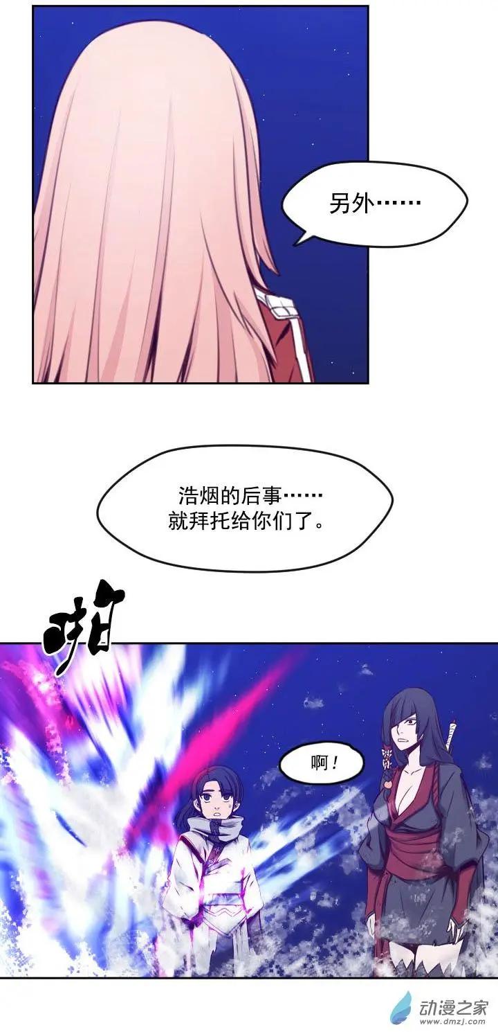 第72回-2-第83话