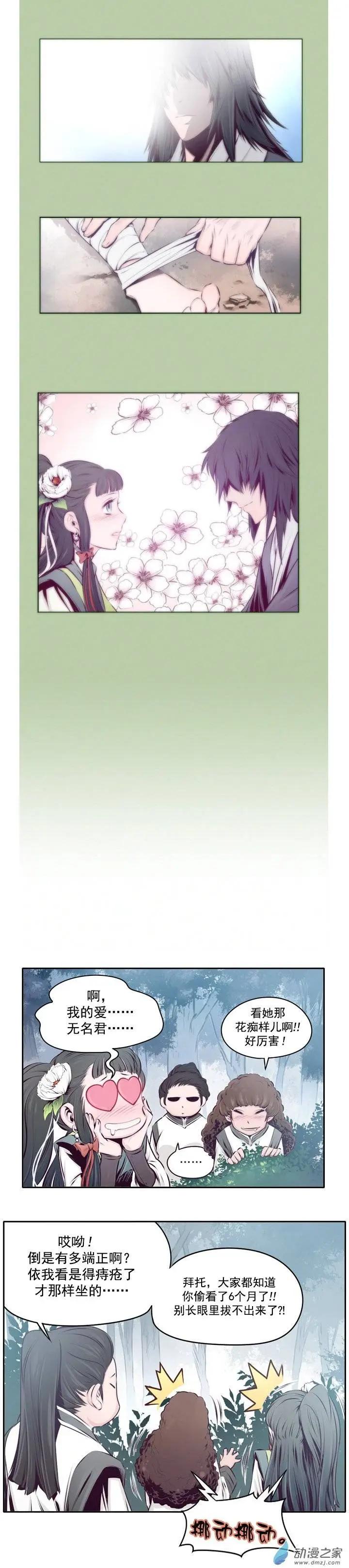 第09回-第9话