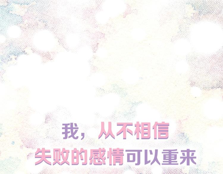 🍹火热冤家 序章 欢喜虐恋 第1页