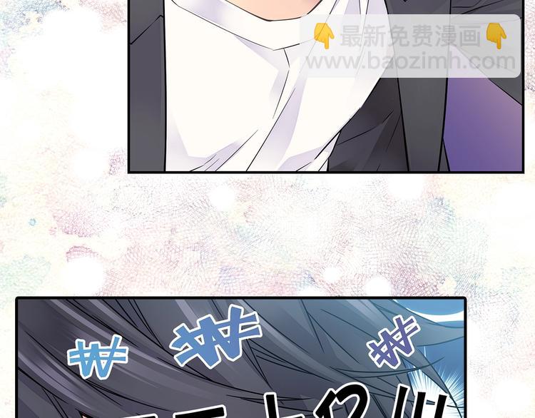 🍹火热冤家 序章 欢喜虐恋 第22页