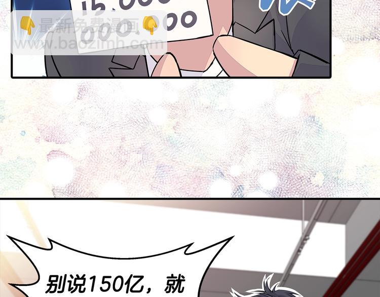 🍹火热冤家 序章 欢喜虐恋 第24页