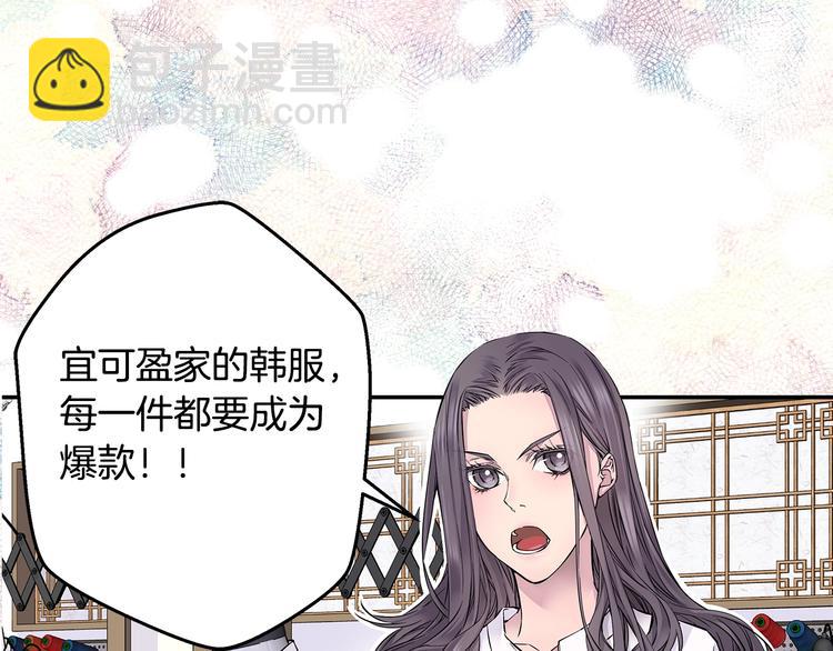 🍹火热冤家 序章 欢喜虐恋 第7页