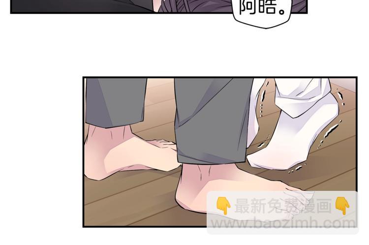 🍹火热冤家 第11话 温存时刻 第16页