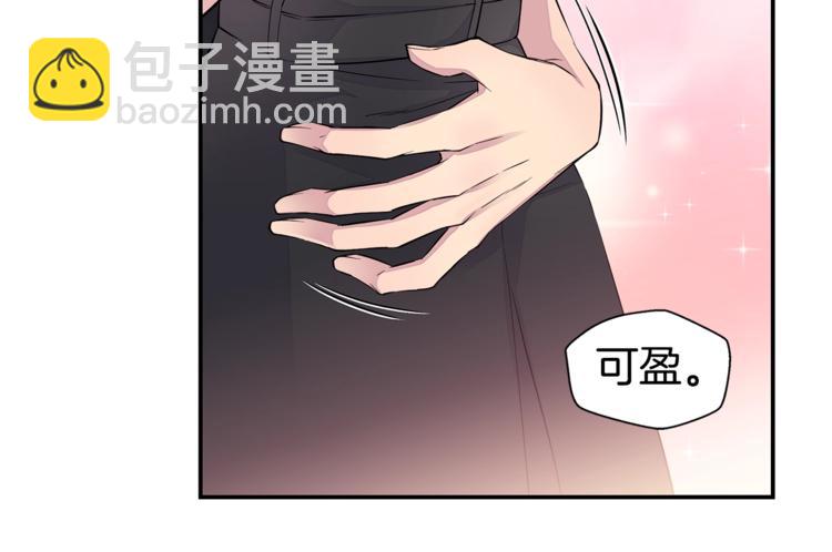 🍹火热冤家 第11话 温存时刻 第20页