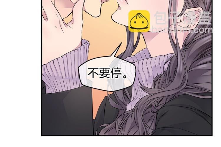 🍹火热冤家 第11话 温存时刻 第26页