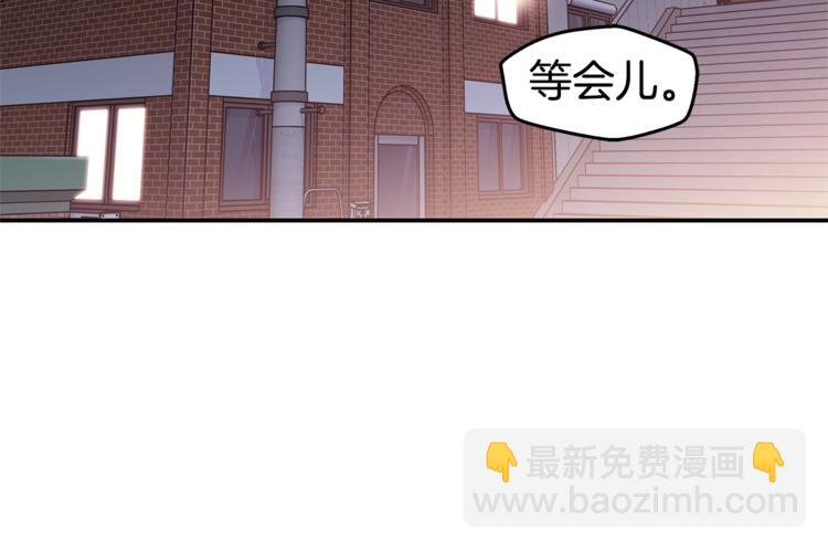 🍹火热冤家 第11话 温存时刻 第30页