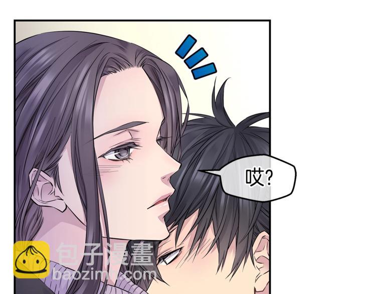 🍹火热冤家 第11话 温存时刻 第33页
