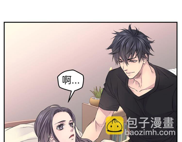 🍹火热冤家 第11话 温存时刻 第37页