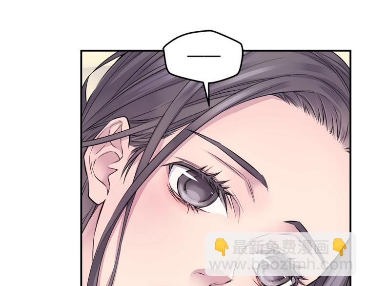 🍹火热冤家 第11话 温存时刻 第39页