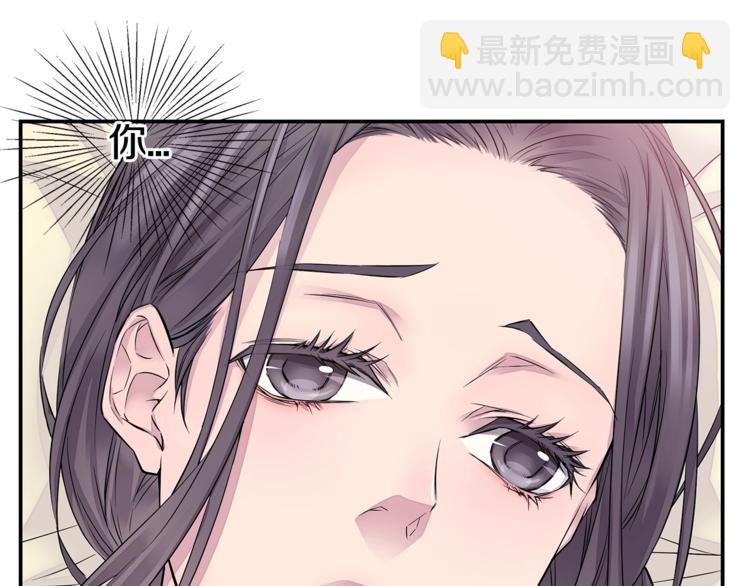 🍹火热冤家 第11话 温存时刻 第43页