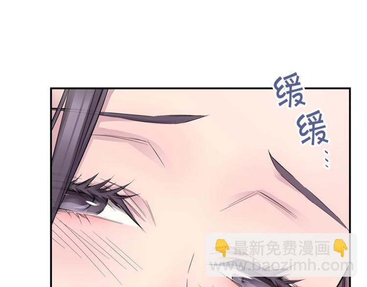 🍹火热冤家 第11话 温存时刻 第45页