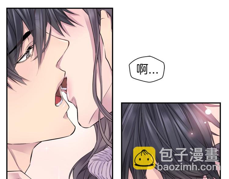 🍹火热冤家 第11话 温存时刻 第9页
