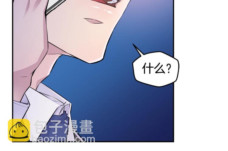 🍹火热冤家 第13话 挺身而出 第12页