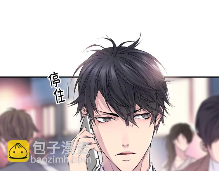 🍹火热冤家 第13话 挺身而出 第13页