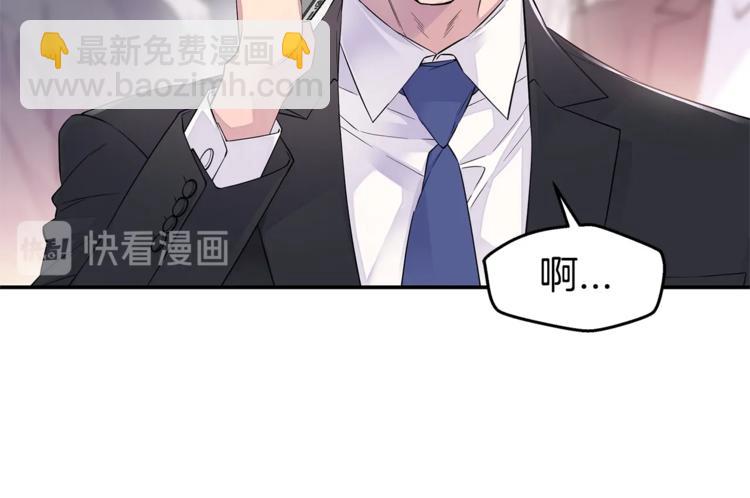 🍹火热冤家 第13话 挺身而出 第14页