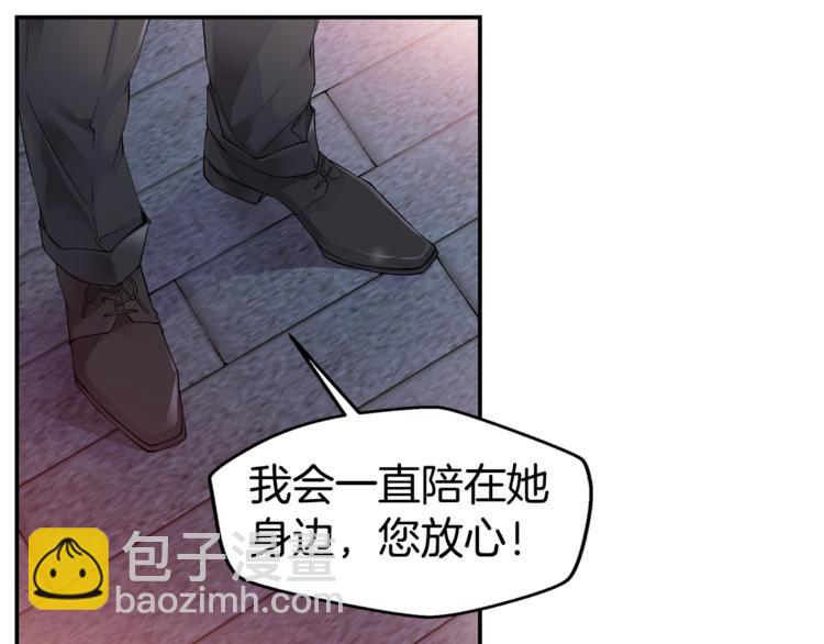 🍹火热冤家 第13话 挺身而出 第17页