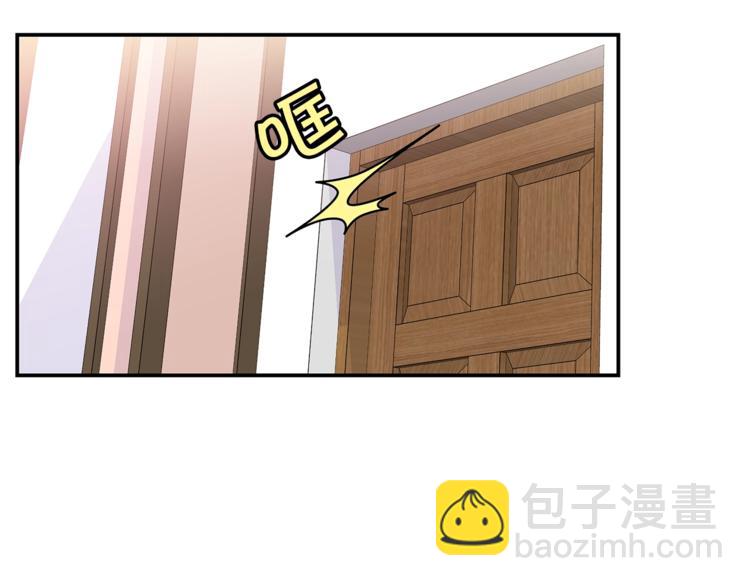 🍹火热冤家 第13话 挺身而出 第19页